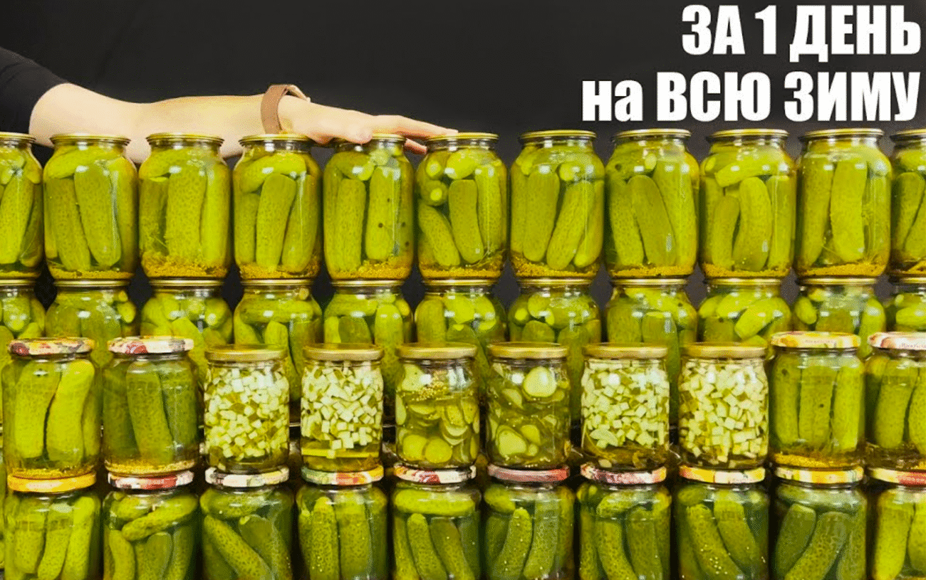 Огірки на всю зиму за 1 день! 3 перевірені рецепти, які стануть шедевром